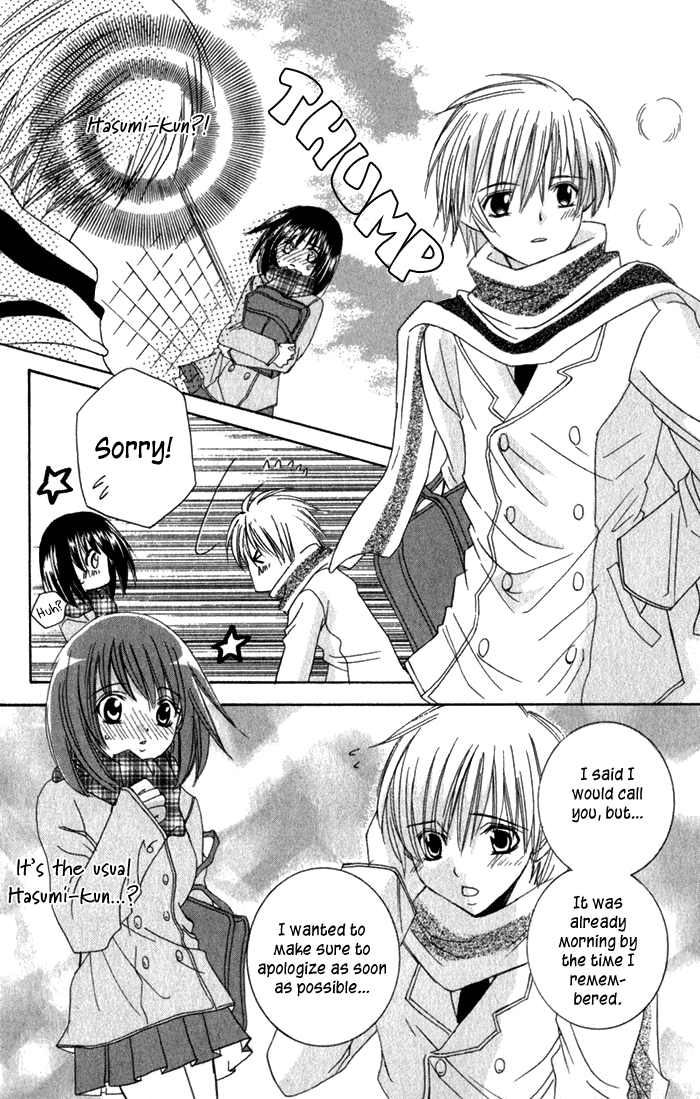 Ookami Nanka Kowakunai!? Chapter 4 - BidManga.com