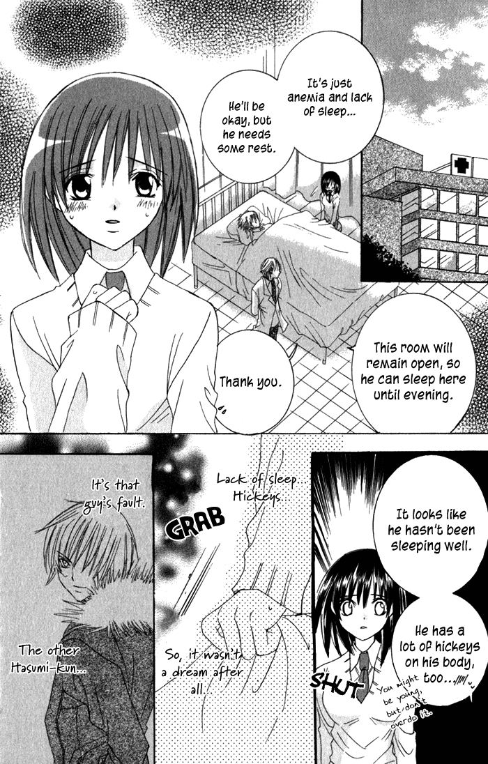 Ookami Nanka Kowakunai!? Chapter 4 - BidManga.com