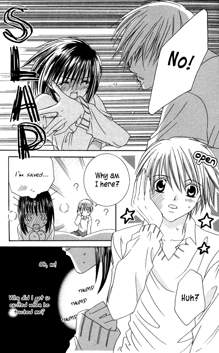 Ookami Nanka Kowakunai!? Chapter 4 - BidManga.com