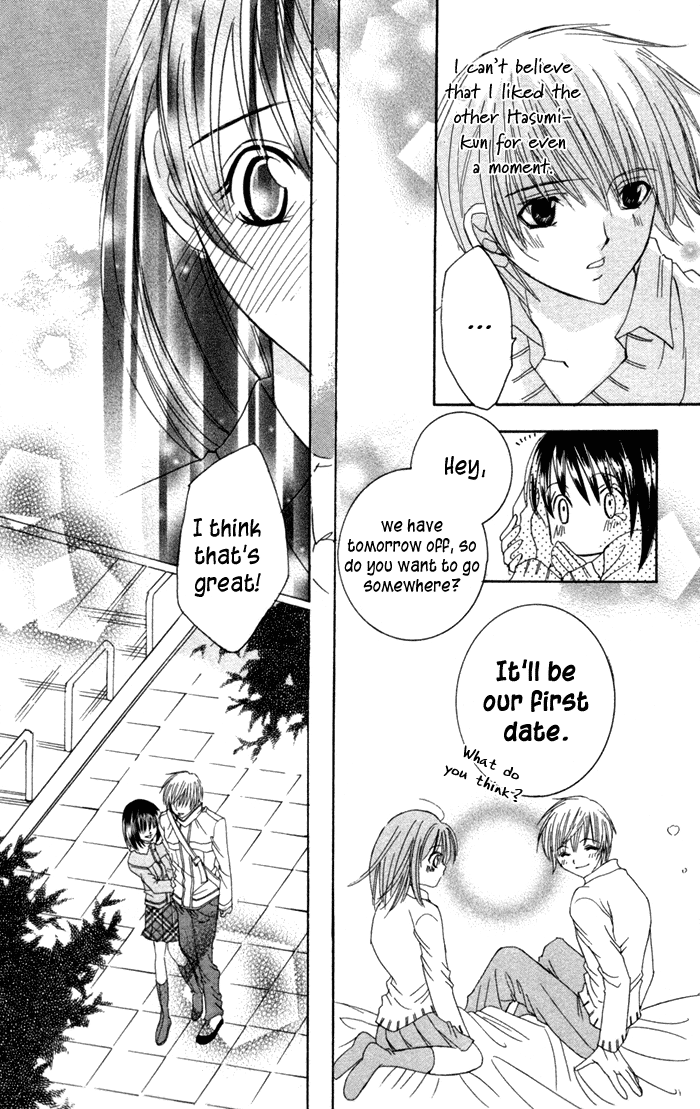 Ookami Nanka Kowakunai!? Chapter 4 - BidManga.com