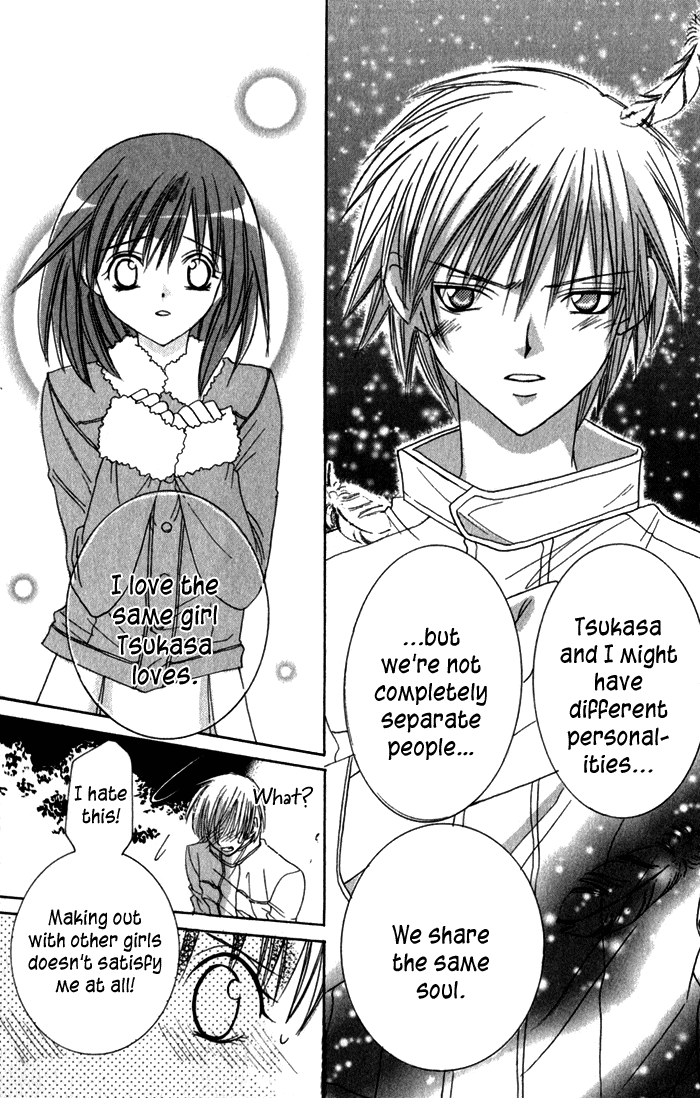 Ookami Nanka Kowakunai!? Chapter 4 - BidManga.com