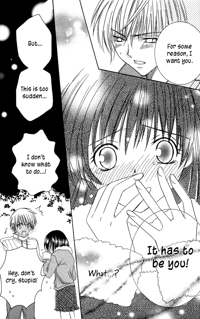 Ookami Nanka Kowakunai!? Chapter 4 - BidManga.com