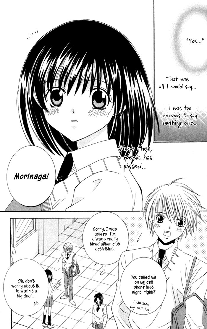 Ookami Nanka Kowakunai!? Chapter 4 - BidManga.com