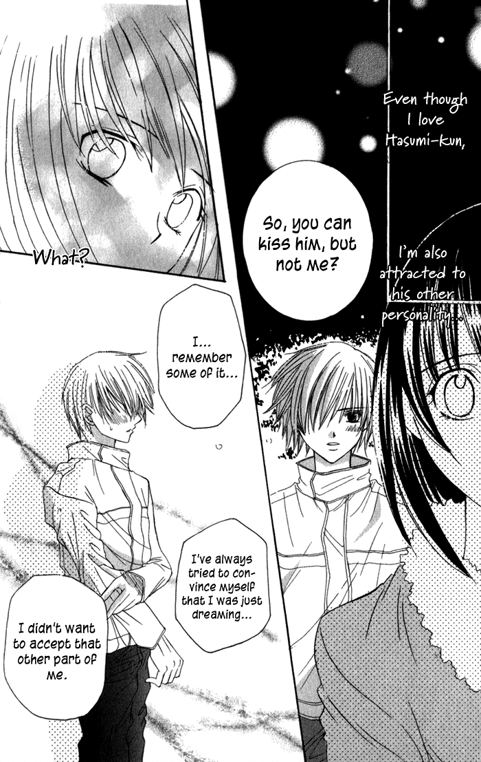 Ookami Nanka Kowakunai!? Chapter 4 - BidManga.com