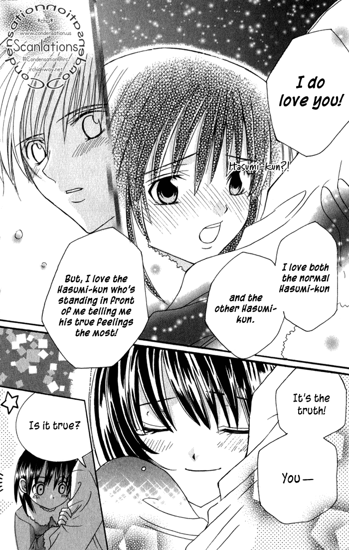 Ookami Nanka Kowakunai!? Chapter 4 - BidManga.com