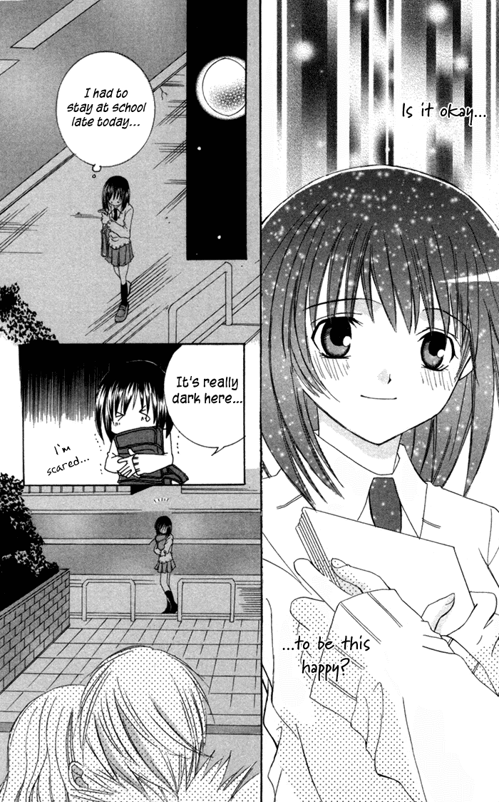 Ookami Nanka Kowakunai!? Chapter 4 - BidManga.com