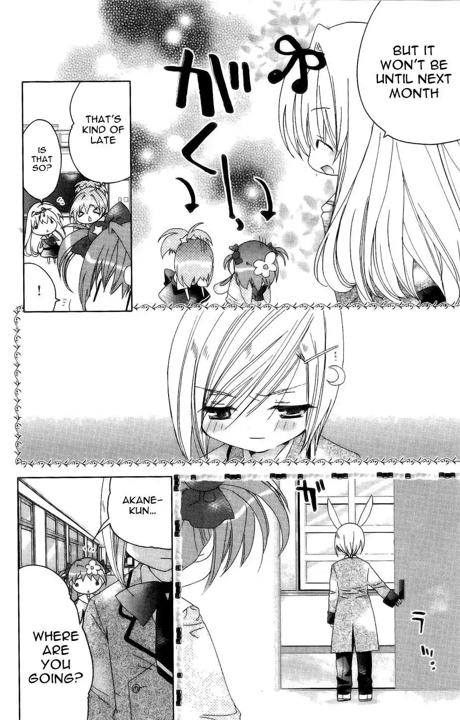 Dokidoki! Tama-Tan Chapter 5 - BidManga.com