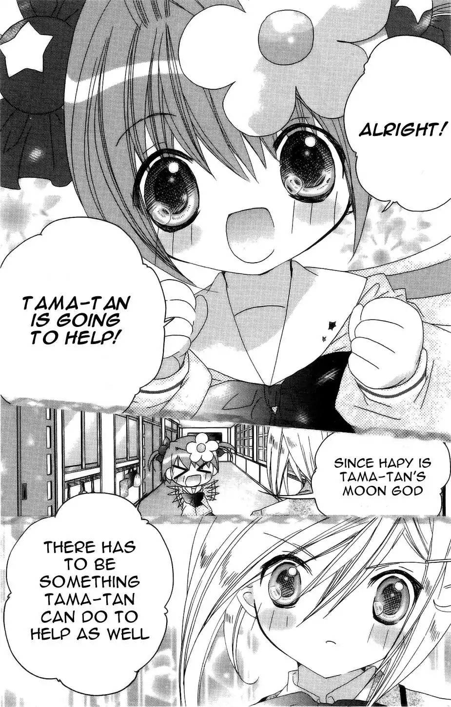 Dokidoki! Tama-Tan Chapter 5 - BidManga.com