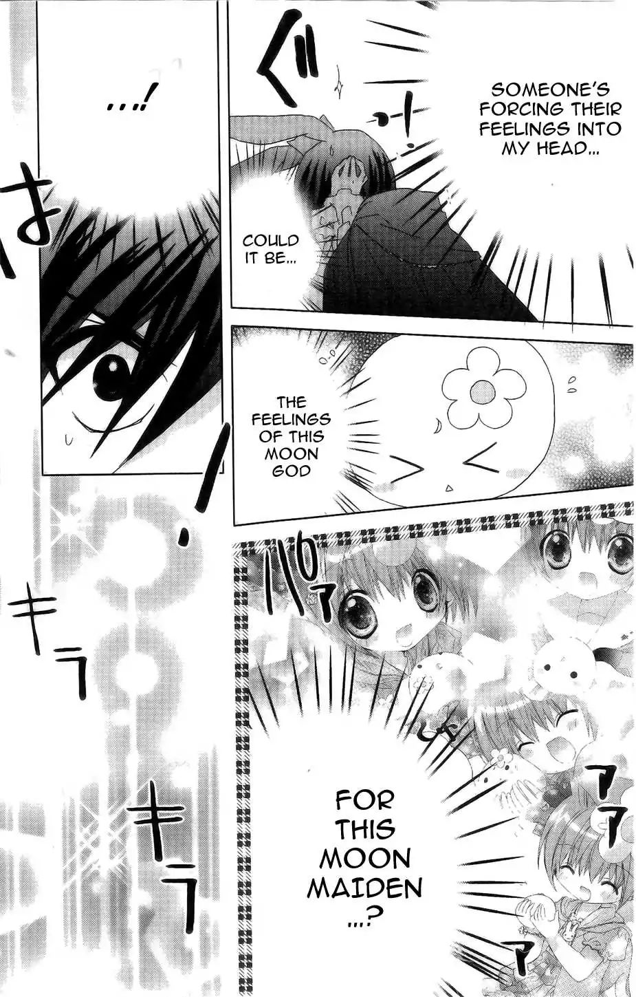 Dokidoki! Tama-Tan Chapter 5 - BidManga.com