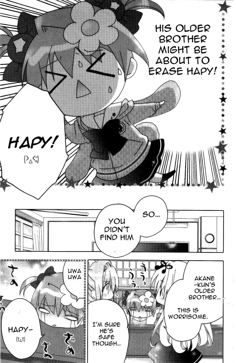 Dokidoki! Tama-Tan Chapter 5 - BidManga.com