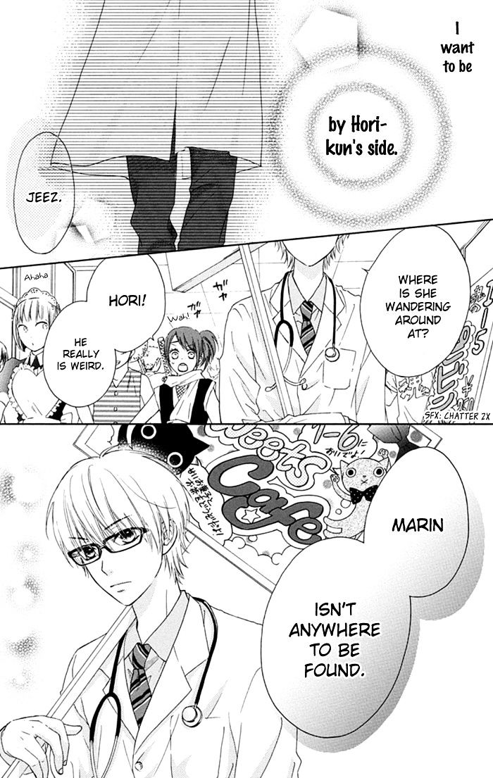 Marin To Yuurei Chapter 10 - BidManga.com