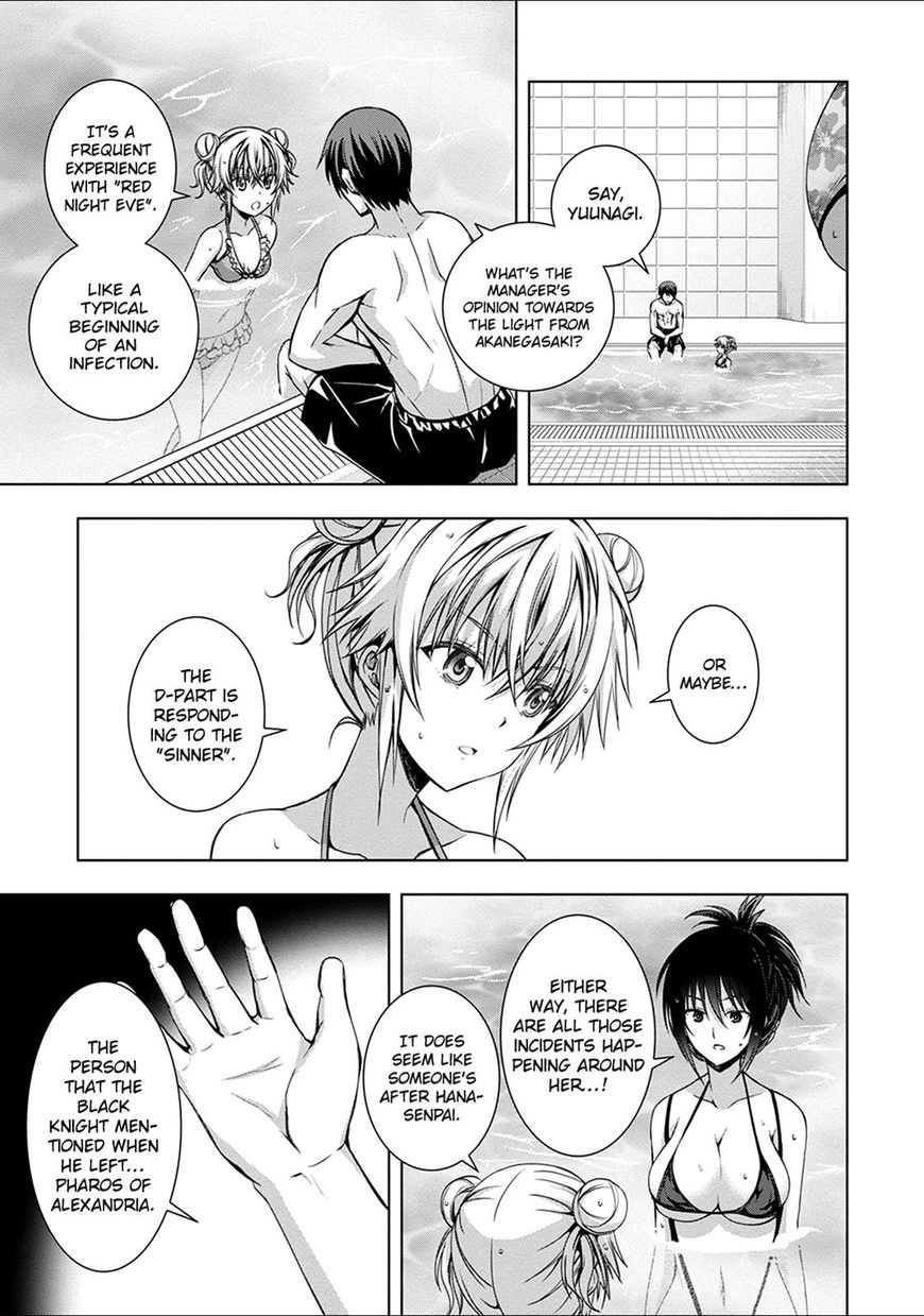 Red Night Eve Chapter 12 - BidManga.com