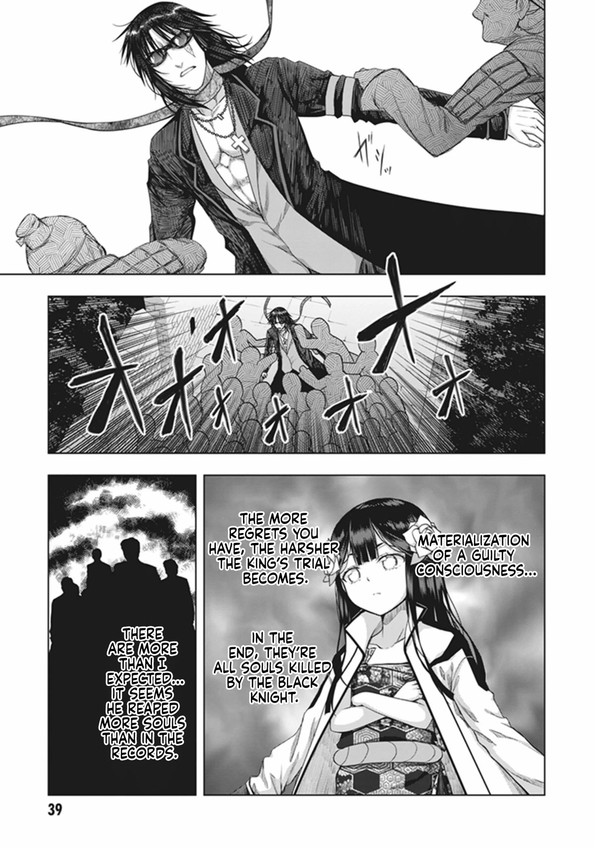 Red Night Eve Chapter 37 - BidManga.com