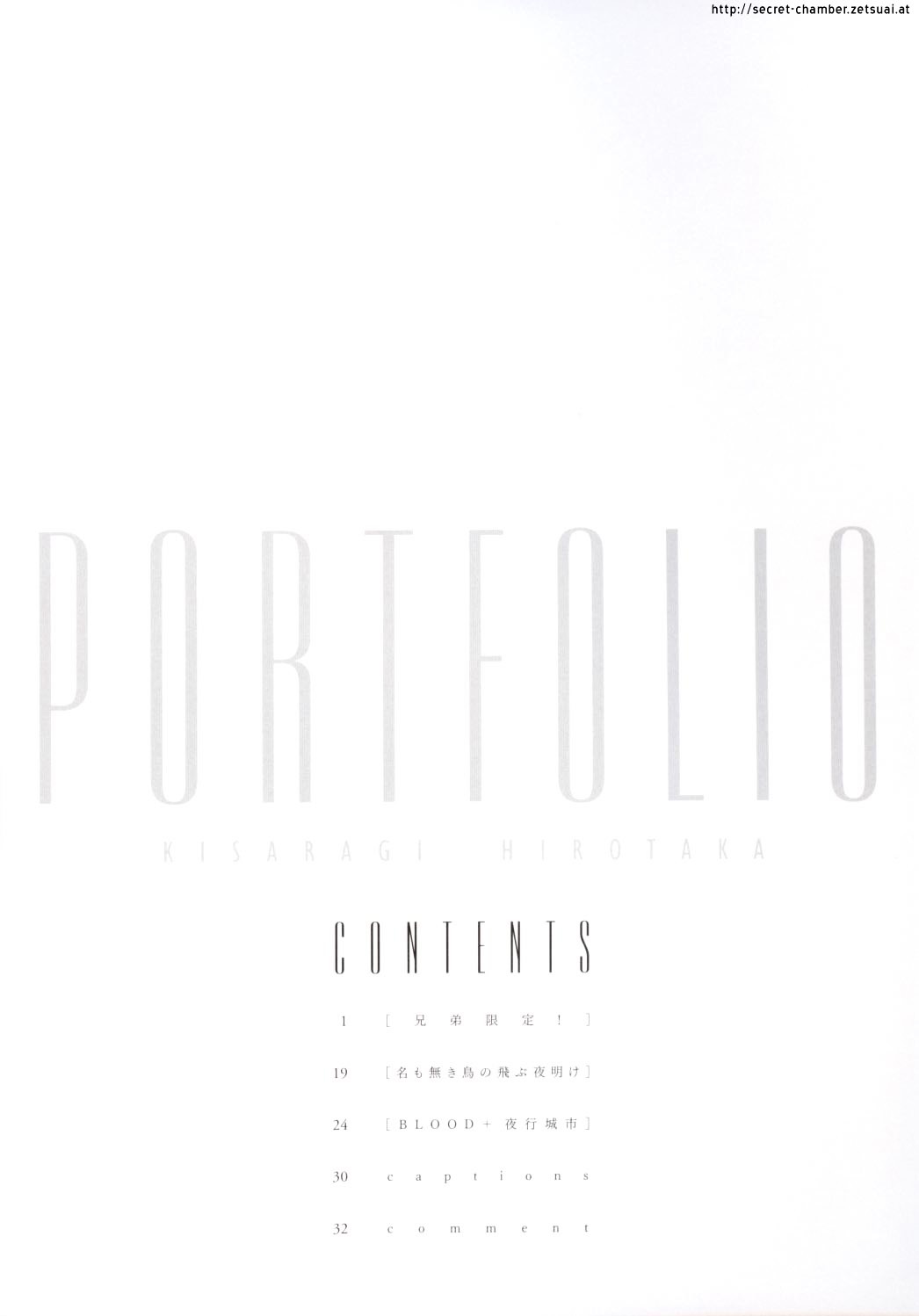 Portfolio Chapter 0 - BidManga.com