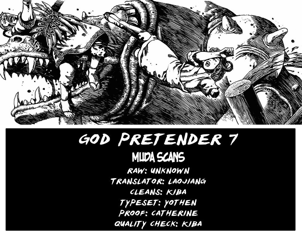 God Pretender Chapter 7 - BidManga.com