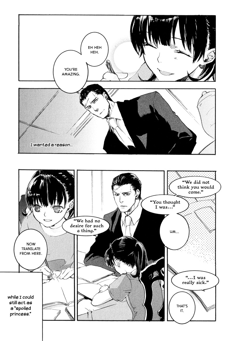 Arcana 01 - Butler Chapter 8 - BidManga.com