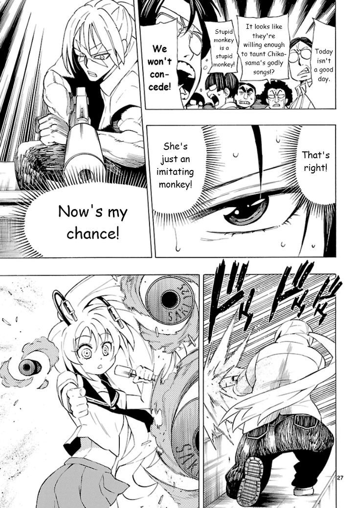 Plug: Full Metal Idol Chapter 5 - ManhuaZ.net