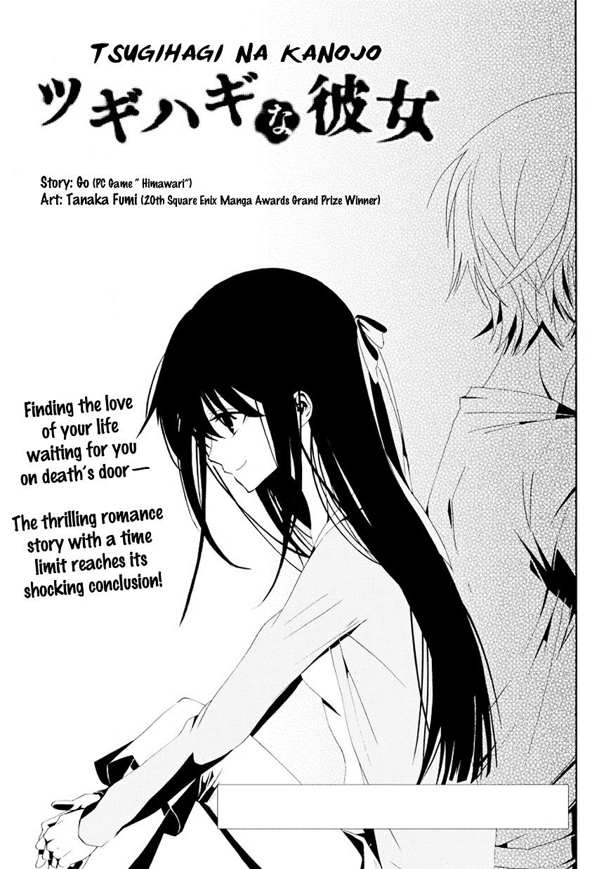 Tsugihagi Na Kanojo Chapter 3 - ManhuaZ.net