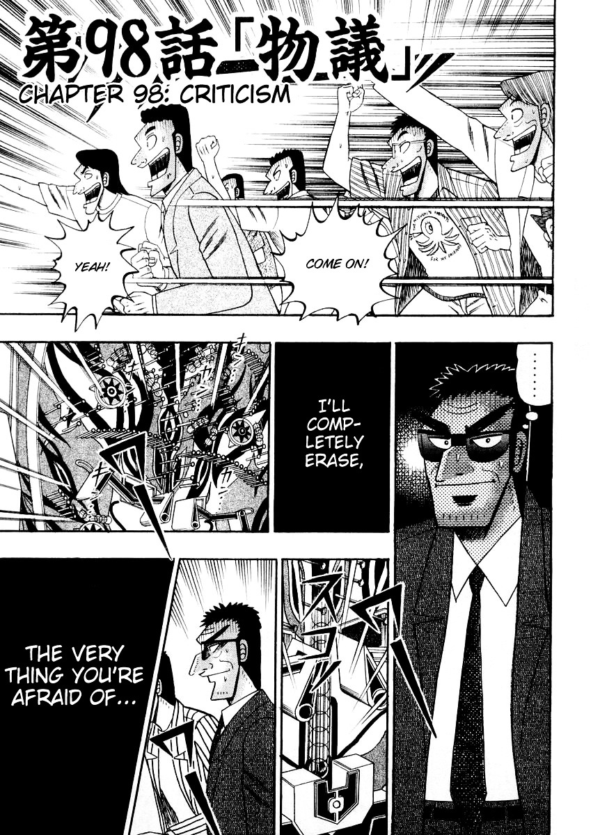 Tobaku Hakairoku Kaiji Chapter 98 - ManhuaZ.net