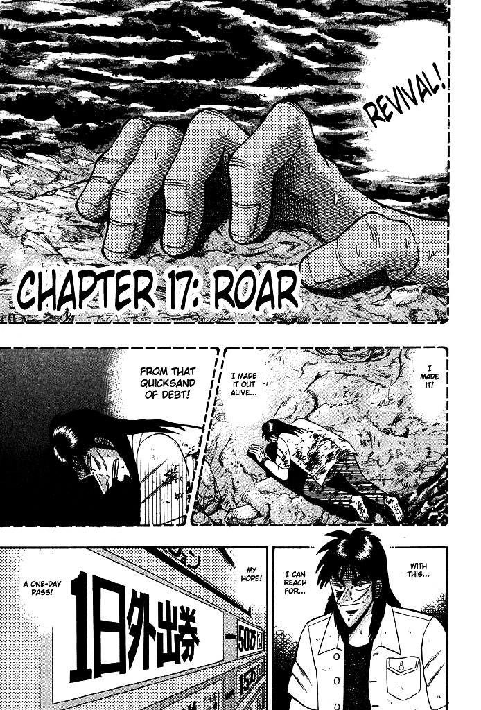 Tobaku Hakairoku Kaiji Chapter 17 - ManhuaZ.net