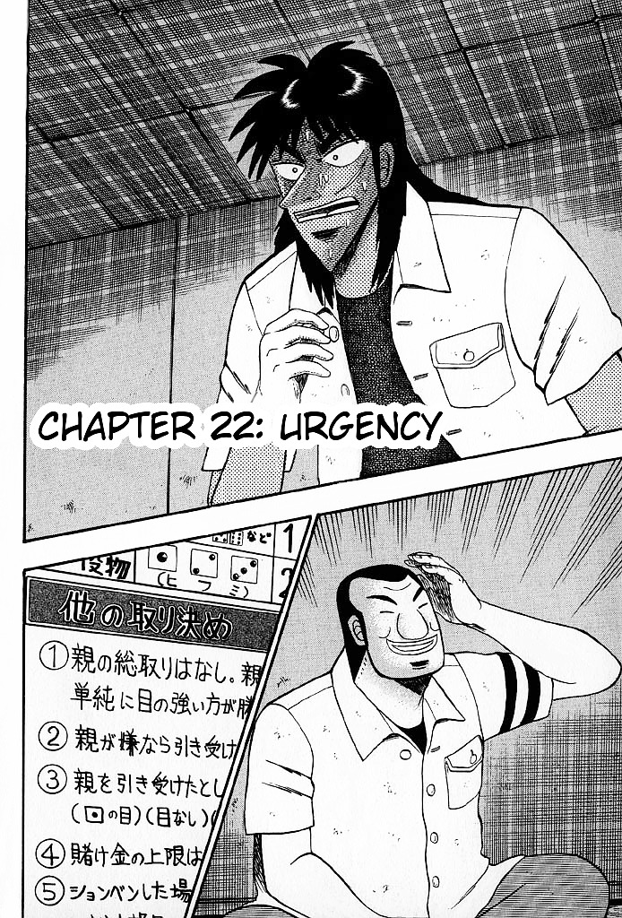 Tobaku Hakairoku Kaiji Chapter 22 - ManhuaZ.net