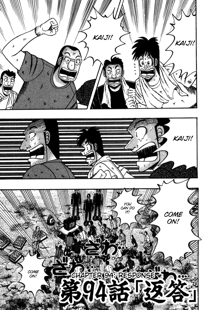 Tobaku Hakairoku Kaiji Chapter 94 - ManhuaZ.net