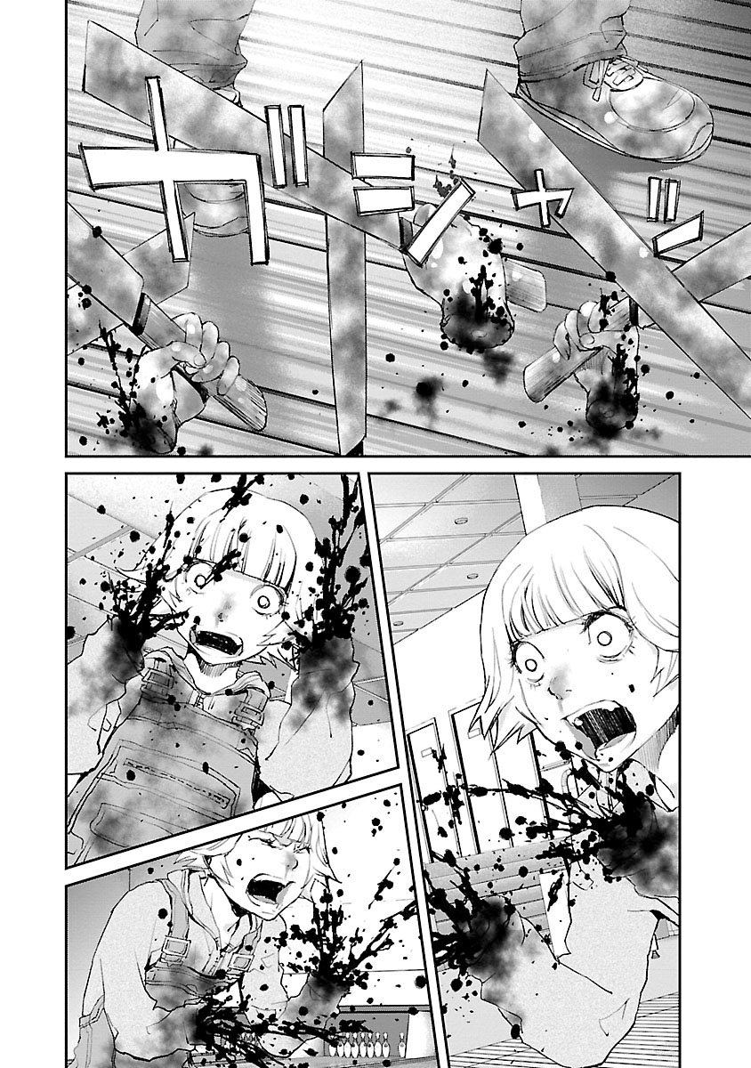 Killing Morph Chapter 29 - BidManga.com