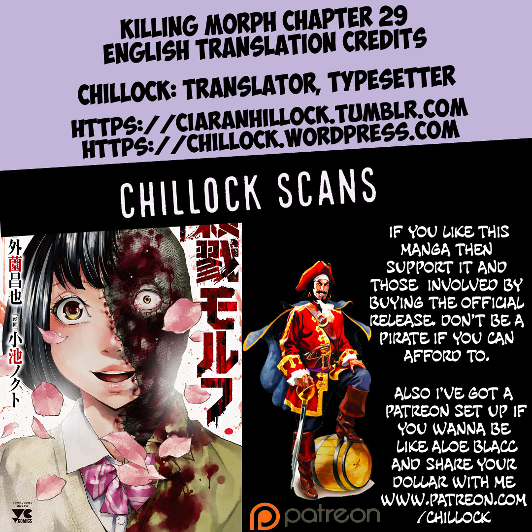 Killing Morph Chapter 29 - BidManga.com