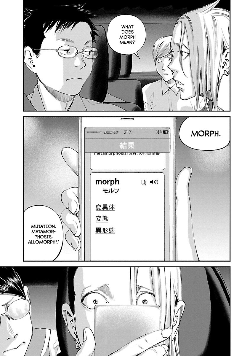 Killing Morph Chapter 26 - BidManga.com