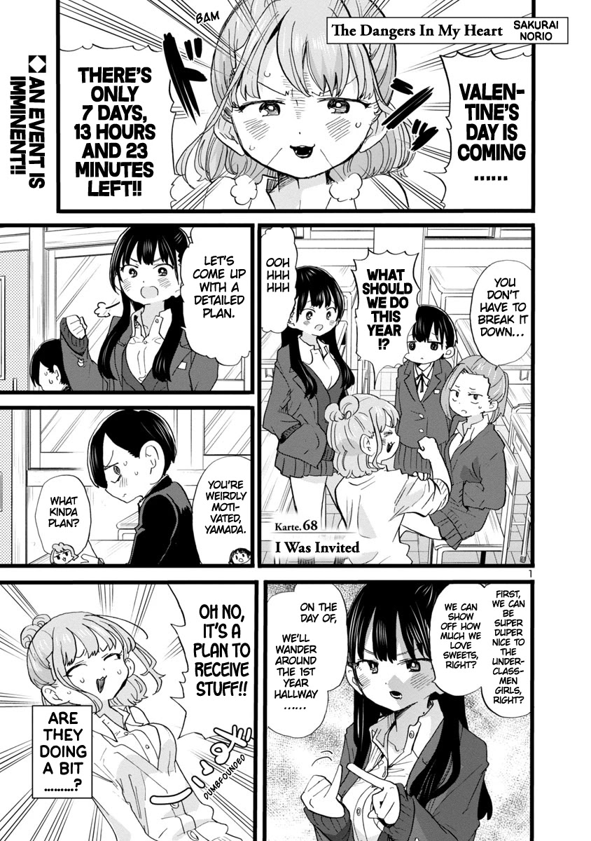 Boku No Kokoro No Yabai Yatsu Chapter 68 - BidManga.com