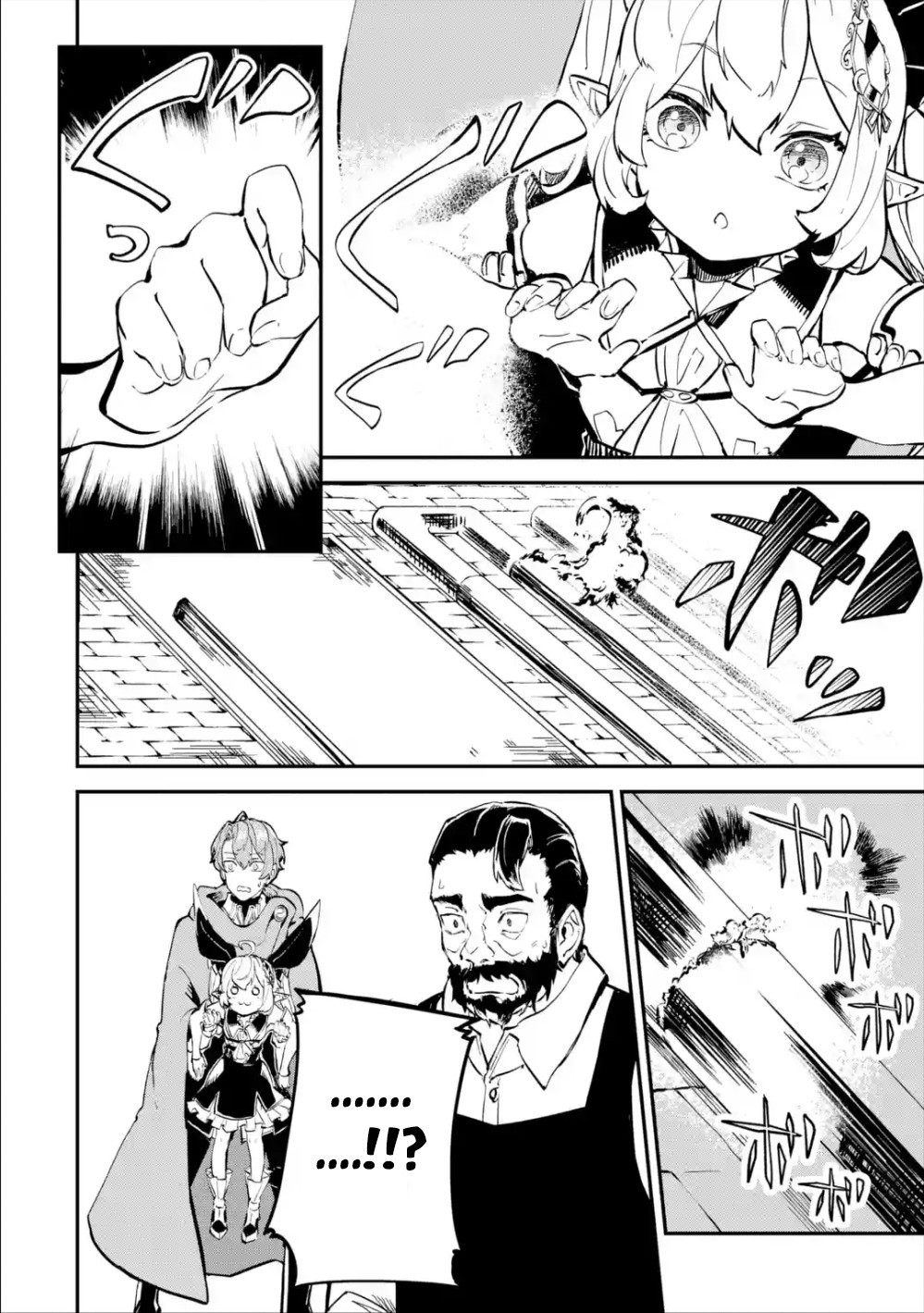 Isekai Cheat Magic Swordsman Chapter 8 - BidManga.com