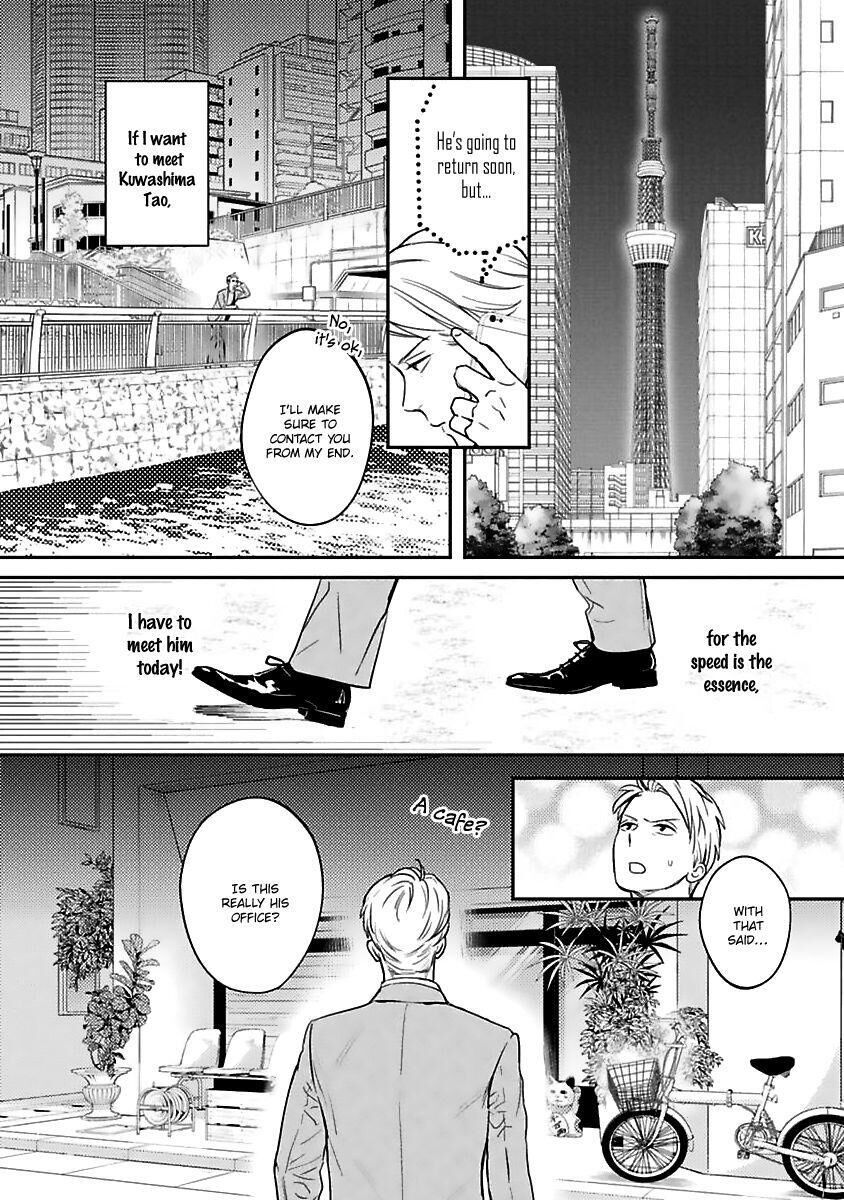 Super Darling Is Dead Chapter 1 - BidManga.com