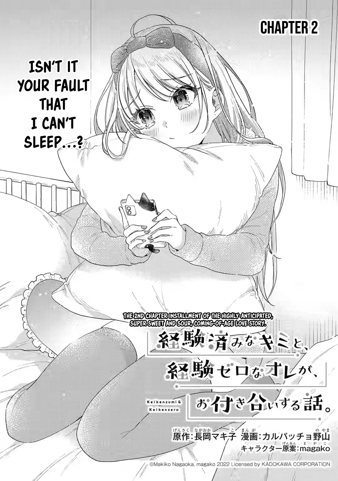 Keiken Zumi Na Kimi To, Keiken Zero Na Ore Ga, Otsukiai Suru Hanashi Chapter 2.1 - BidManga.com