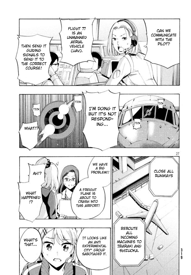 Robot Izonkei Joshi No Meiwaku Na Nichijou Chapter 2.1 - BidManga.com