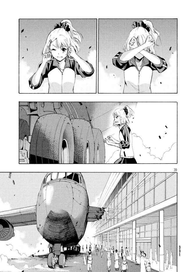 Robot Izonkei Joshi No Meiwaku Na Nichijou Chapter 2.1 - BidManga.com