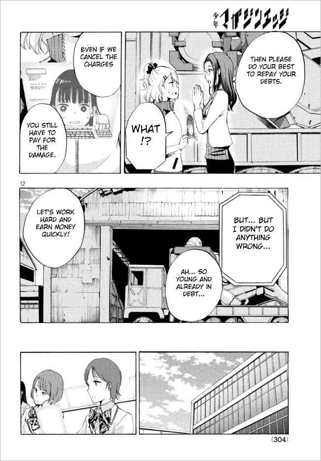 Robot Izonkei Joshi No Meiwaku Na Nichijou Chapter 2 - BidManga.com