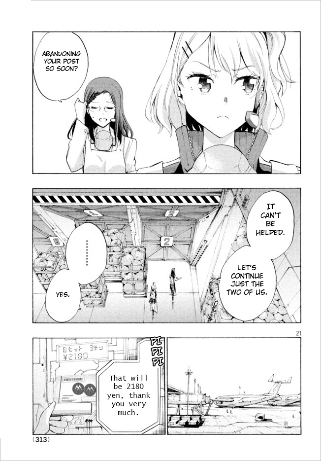 Robot Izonkei Joshi No Meiwaku Na Nichijou Chapter 2 - BidManga.com