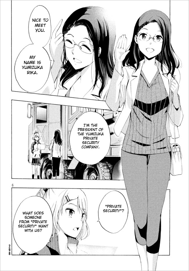 Robot Izonkei Joshi No Meiwaku Na Nichijou Chapter 2 - BidManga.com