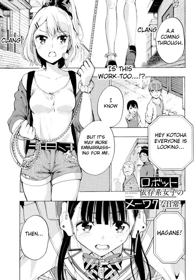 Robot Izonkei Joshi No Meiwaku Na Nichijou Chapter 3 - BidManga.com