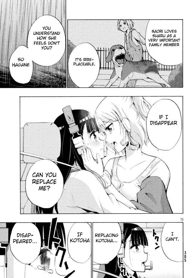 Robot Izonkei Joshi No Meiwaku Na Nichijou Chapter 3 - BidManga.com