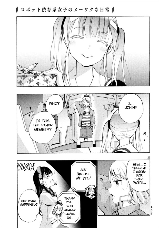 Robot Izonkei Joshi No Meiwaku Na Nichijou Chapter 4.1 - BidManga.com