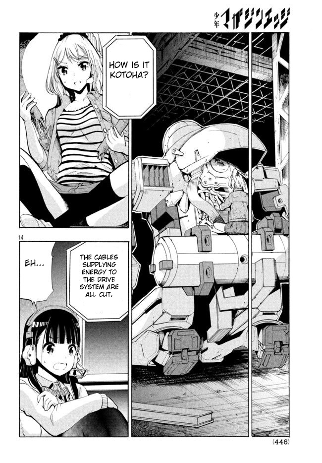 Robot Izonkei Joshi No Meiwaku Na Nichijou Chapter 4 - BidManga.com