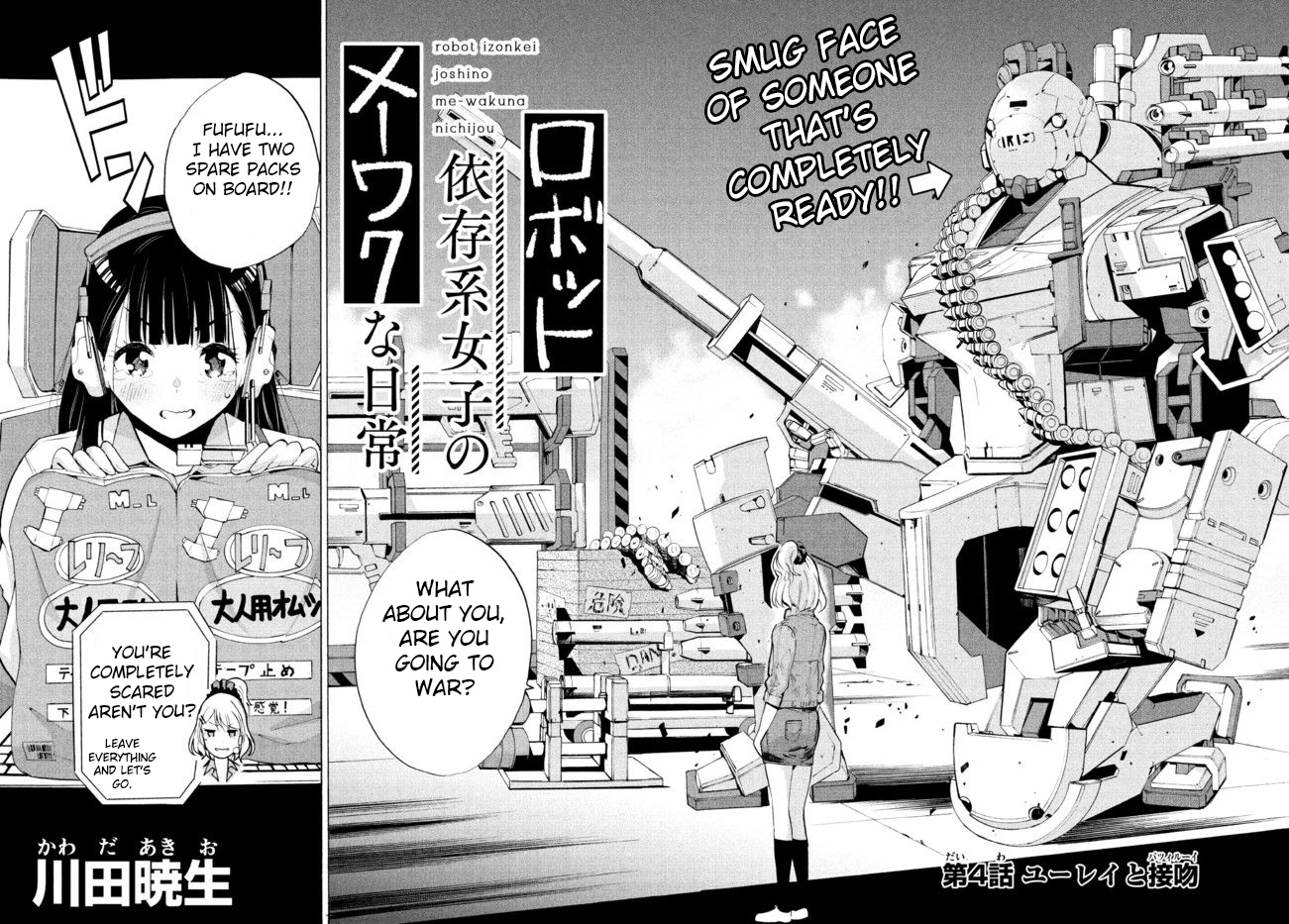 Robot Izonkei Joshi No Meiwaku Na Nichijou Chapter 4 - BidManga.com