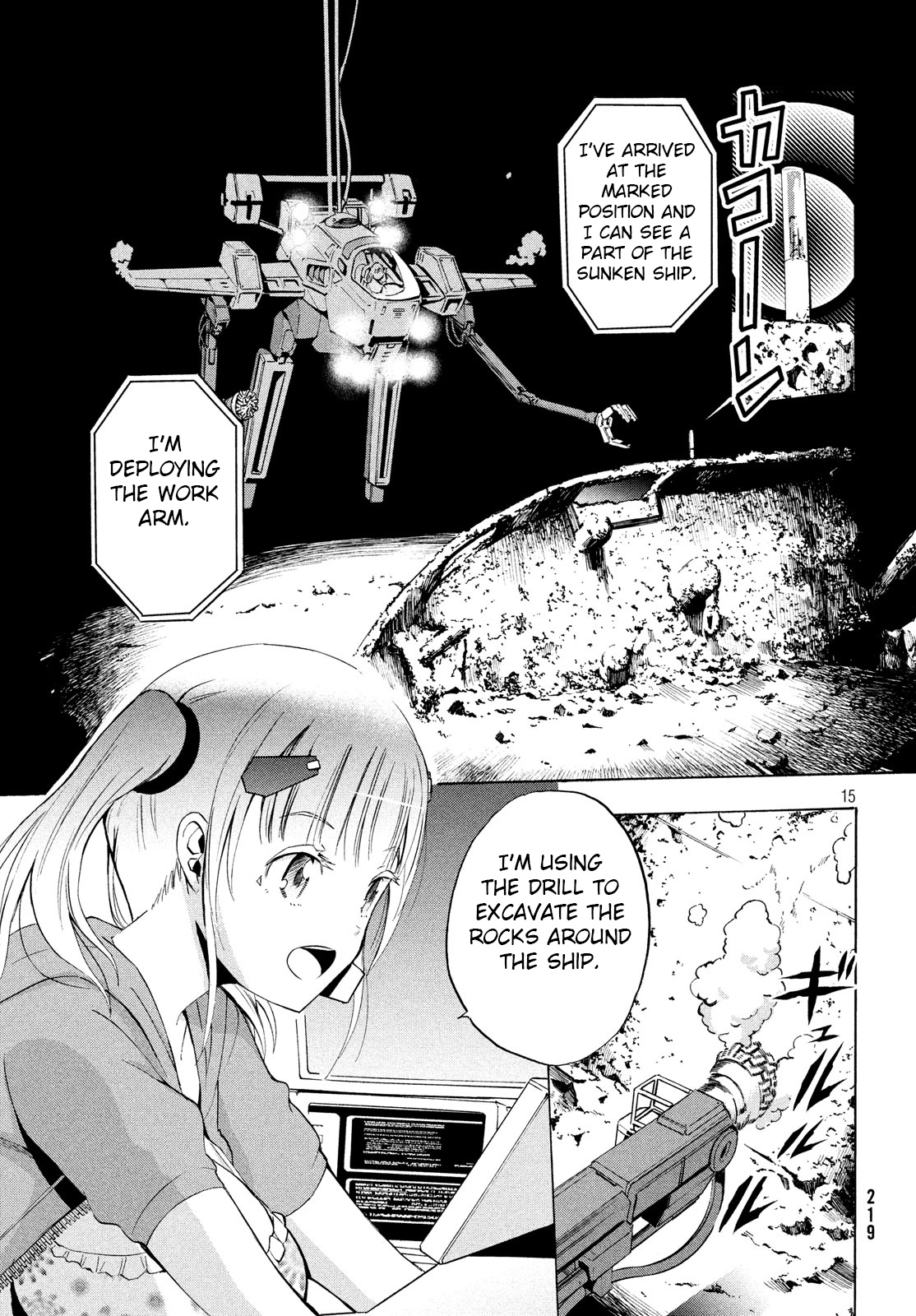 Robot Izonkei Joshi No Meiwaku Na Nichijou Chapter 6 - BidManga.com