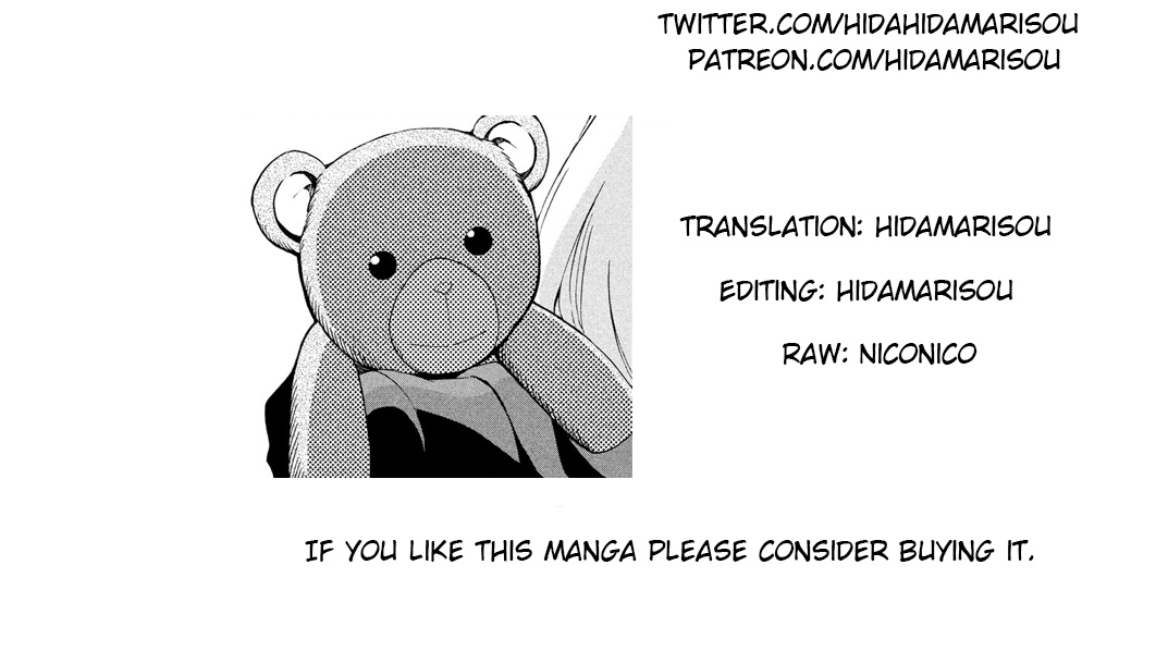 Robot Izonkei Joshi No Meiwaku Na Nichijou Chapter 7.1 - BidManga.com