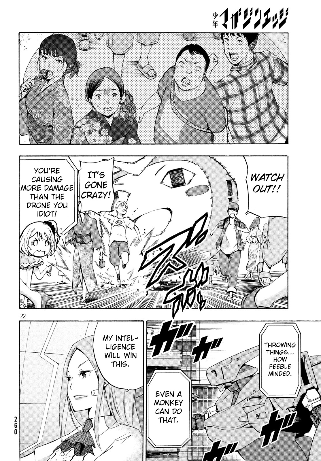 Robot Izonkei Joshi No Meiwaku Na Nichijou Chapter 7.1 - BidManga.com