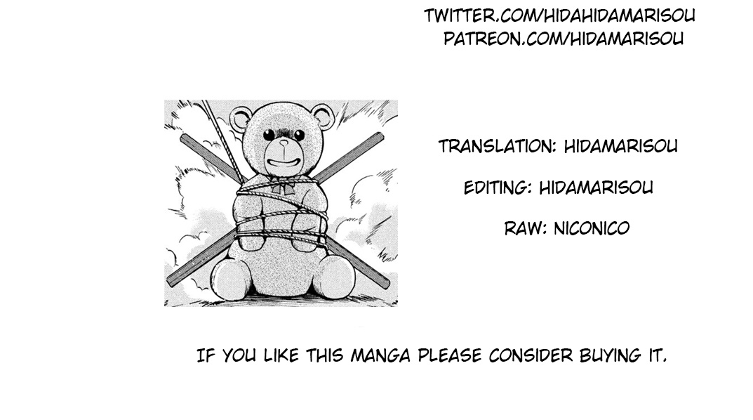 Robot Izonkei Joshi No Meiwaku Na Nichijou Chapter 8 - BidManga.com