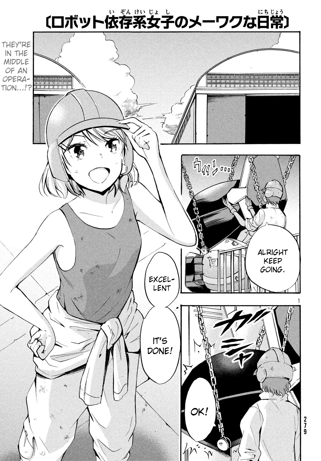 Robot Izonkei Joshi No Meiwaku Na Nichijou Chapter 9 - BidManga.com