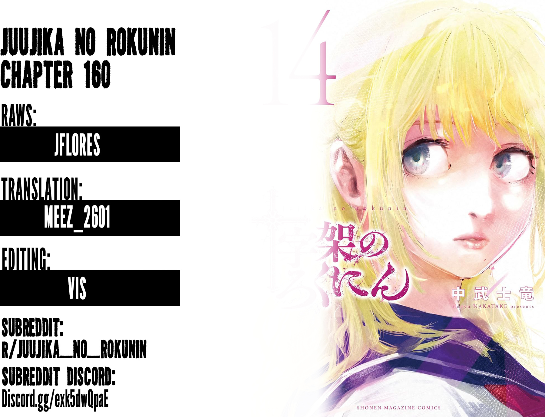 Juujika No Rokunin Chapter 160 - BidManga.com