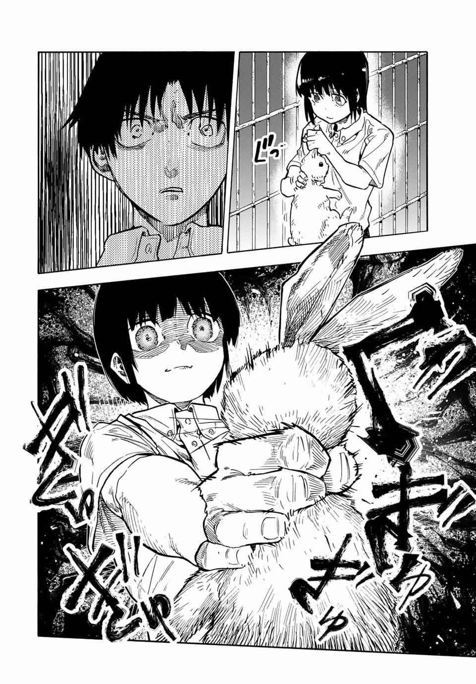 Juujika No Rokunin Chapter 184 - BidManga.com